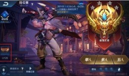 王者荣耀最新爆料新赛季,新赛季王者荣耀全新爆料揭秘