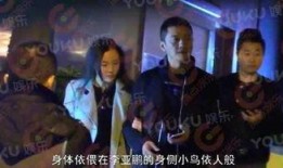李亚鹏爆料女友视频大全,揭秘娱乐圈背后的真相