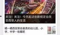 新闻爆料平台哪个最好,哪家平台最受用户青睐？”